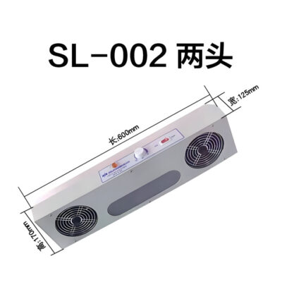 Ionizer Fan SL-002