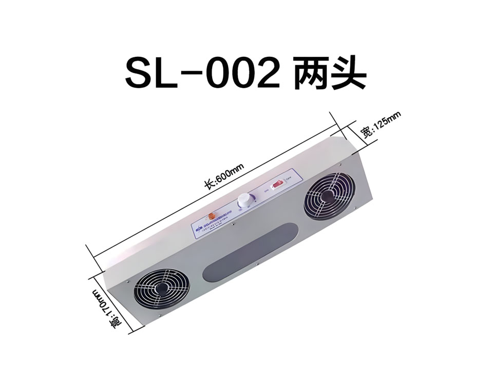 Ionizer Fan SL-002