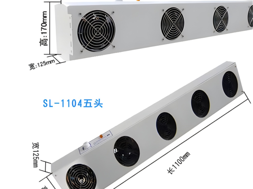 Ionizer Fan SL-1104