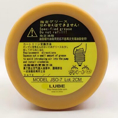 JSO-7 grease