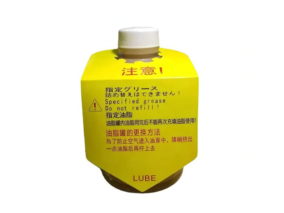 LHL-W100 grease