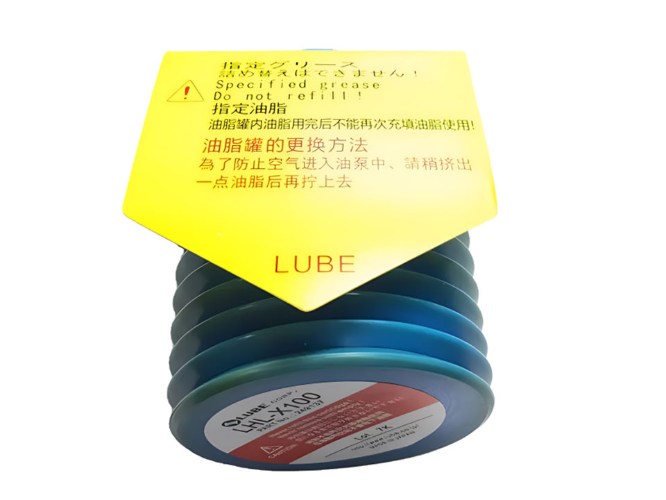 LHL-X100 grease