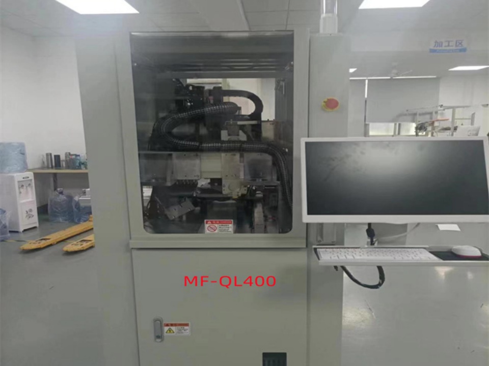 MF-QL400 PCB Cutting machine