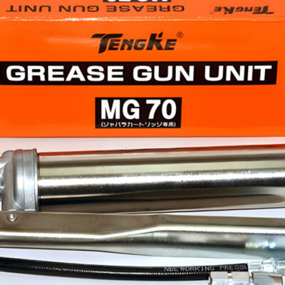 MG70 grease gun