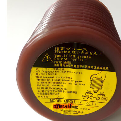 MPO(1)-7 GREASE