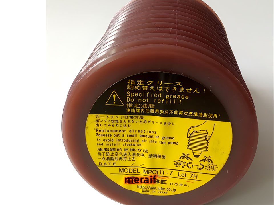 MPO(1)-7 GREASE