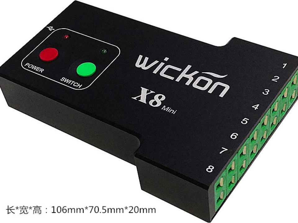 wickon X8 profiler